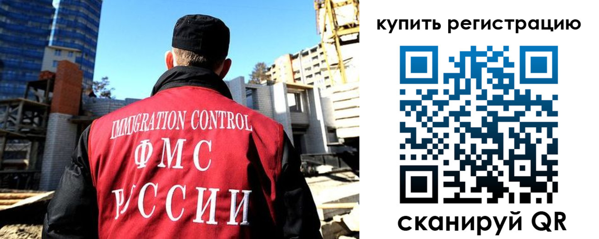 прописка гарантия в Апатитах