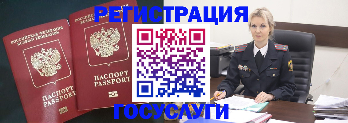 регистрация для школы в Апатитах