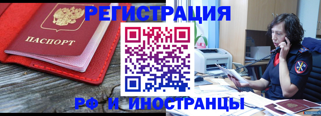 регистрация для школы в Апатитах