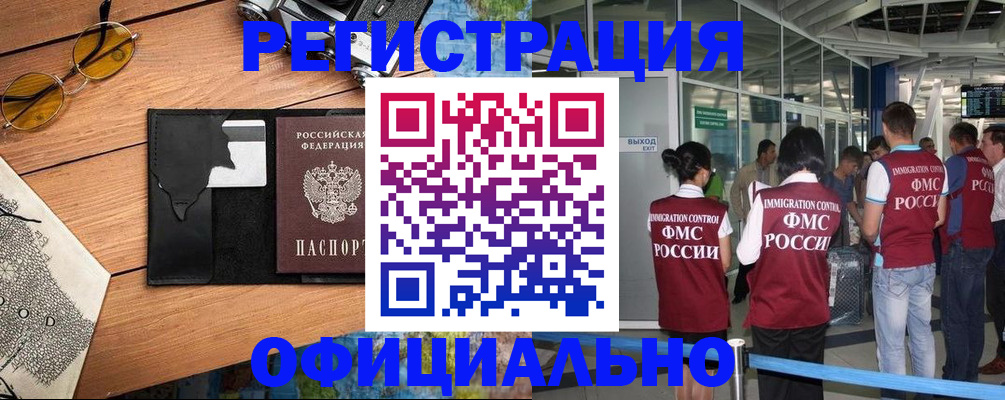регистрация для школы в Апатитах